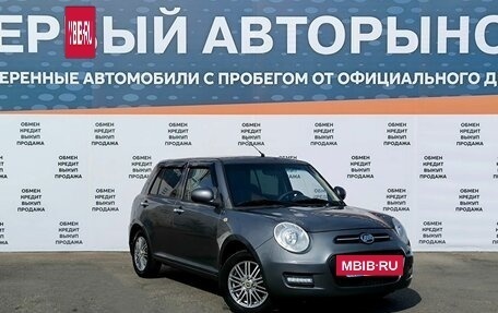 Lifan Smily I (330) рестайлинг, 2015 год, 520 000 рублей, 3 фотография