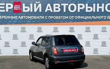 Lifan Smily I (330) рестайлинг, 2015 год, 520 000 рублей, 7 фотография