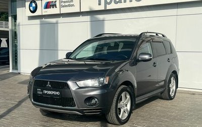 Mitsubishi Outlander III рестайлинг 3, 2011 год, 1 490 000 рублей, 1 фотография