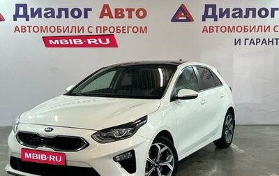 KIA cee'd III, 2019 год, 1 890 000 рублей, 1 фотография