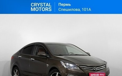 Hyundai Solaris II рестайлинг, 2016 год, 1 159 000 рублей, 1 фотография