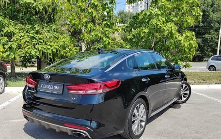 KIA Optima IV, 2017 год, 2 257 000 рублей, 4 фотография