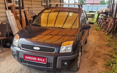 Ford Fusion I, 2006 год, 380 000 рублей, 1 фотография