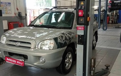 Hyundai Santa Fe Classic, 2008 год, 547 000 рублей, 1 фотография