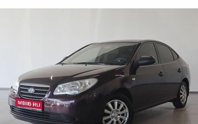 Hyundai Elantra IV, 2009 год, 849 000 рублей, 1 фотография