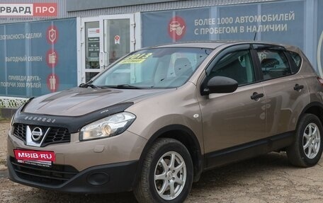 Nissan Qashqai, 2013 год, 1 300 000 рублей, 19 фотография