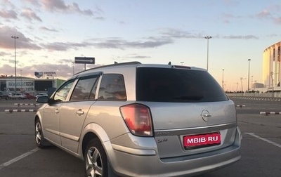 Opel Astra H, 2008 год, 550 000 рублей, 1 фотография