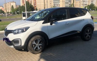 Renault Kaptur I рестайлинг, 2019 год, 1 800 000 рублей, 1 фотография