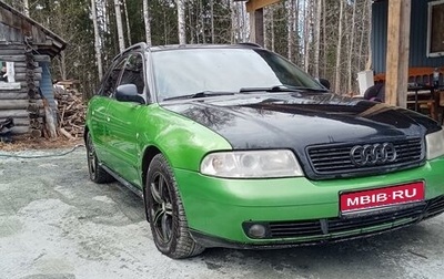 Audi A4, 1996 год, 395 000 рублей, 1 фотография