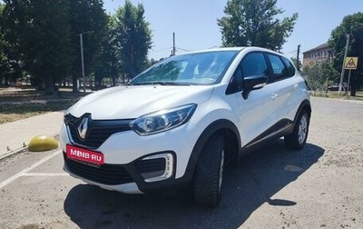 Renault Kaptur I рестайлинг, 2016 год, 1 430 000 рублей, 1 фотография