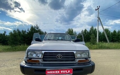 Toyota Land Cruiser 80 рестайлинг, 1997 год, 2 400 000 рублей, 1 фотография