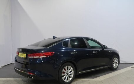 KIA Optima IV, 2017 год, 1 505 000 рублей, 5 фотография