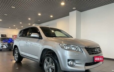 Toyota RAV4, 2012 год, 1 995 000 рублей, 1 фотография