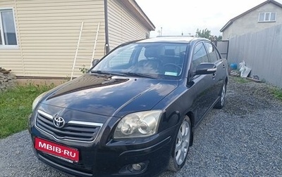 Toyota Avensis III рестайлинг, 2008 год, 1 015 000 рублей, 1 фотография