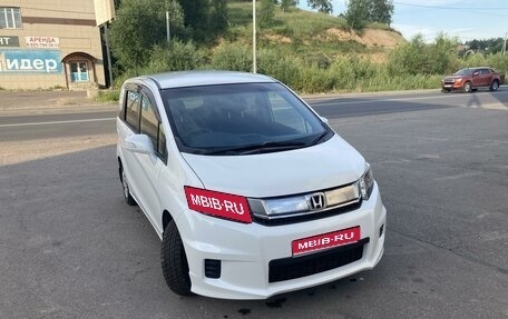 Honda Freed I, 2014 год, 1 250 000 рублей, 1 фотография