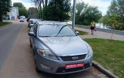 Ford Mondeo IV, 2008 год, 800 000 рублей, 1 фотография