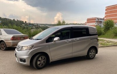 Honda Freed I, 2011 год, 990 000 рублей, 1 фотография