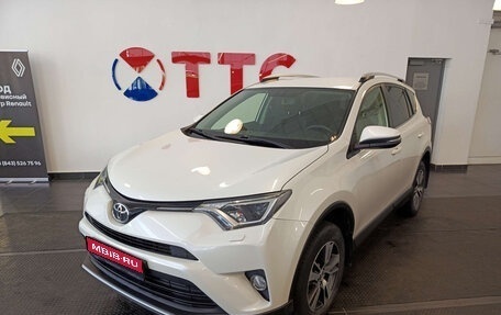 Toyota RAV4, 2016 год, 2 190 000 рублей, 1 фотография