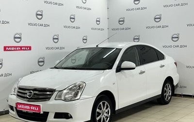 Nissan Almera, 2017 год, 1 031 000 рублей, 1 фотография