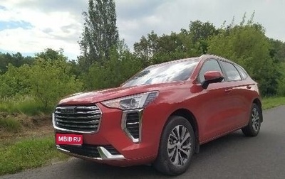 Haval Jolion, 2021 год, 1 799 000 рублей, 1 фотография