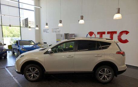 Toyota RAV4, 2016 год, 2 190 000 рублей, 8 фотография