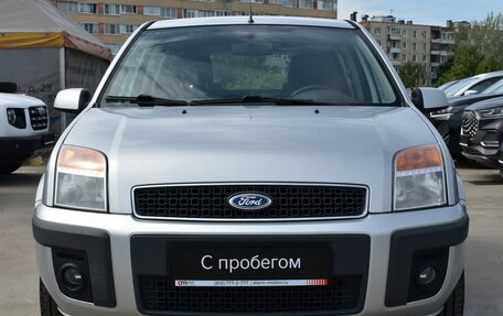 Ford Fusion I, 2007 год, 579 000 рублей, 2 фотография