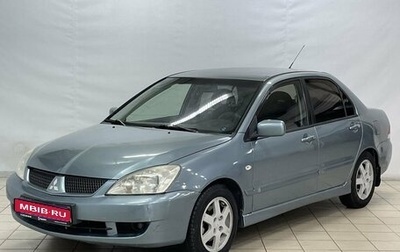 Mitsubishi Lancer IX, 2006 год, 499 900 рублей, 1 фотография