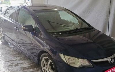 Honda Civic VIII, 2008 год, 650 000 рублей, 1 фотография