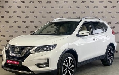 Nissan X-Trail, 2019 год, 2 700 000 рублей, 1 фотография