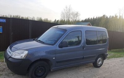 Citroen Berlingo II рестайлинг, 2011 год, 370 000 рублей, 1 фотография