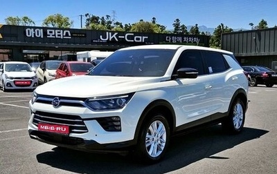 SsangYong Korando, 2020 год, 1 810 000 рублей, 1 фотография