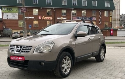 Nissan Qashqai, 2008 год, 1 100 000 рублей, 1 фотография