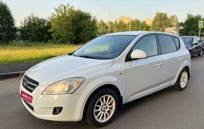 KIA cee'd I рестайлинг, 2009 год, 710 000 рублей, 1 фотография