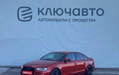 Audi A4, 2012 год, 1 801 000 рублей, 1 фотография