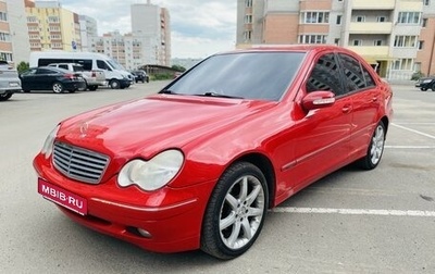 Mercedes-Benz C-Класс, 2003 год, 835 000 рублей, 1 фотография