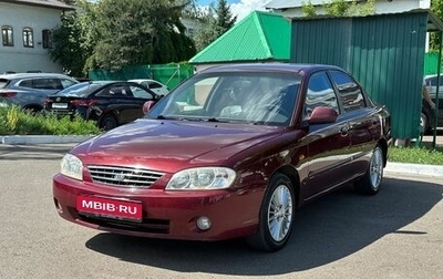 KIA Spectra II (LD), 2006 год, 345 000 рублей, 1 фотография