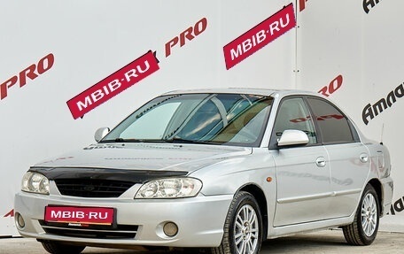 KIA Spectra II (LD), 2006 год, 450 000 рублей, 1 фотография