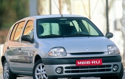 Renault Clio III, 2000 год, 365 000 рублей, 1 фотография