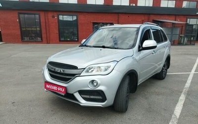 Lifan X60 I рестайлинг, 2017 год, 900 000 рублей, 1 фотография