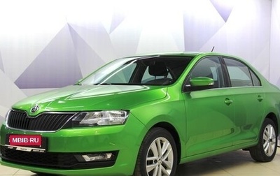 Skoda Rapid I, 2017 год, 1 330 000 рублей, 1 фотография