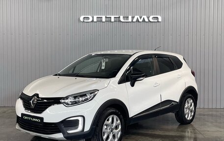 Renault Kaptur I рестайлинг, 2016 год, 1 399 000 рублей, 1 фотография