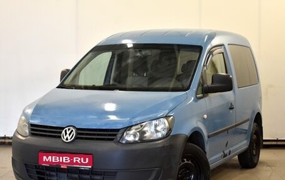 Volkswagen Caddy III рестайлинг, 2010 год, 890 000 рублей, 1 фотография