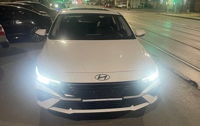 Hyundai Elantra, 2023 год, 2 600 000 рублей, 1 фотография