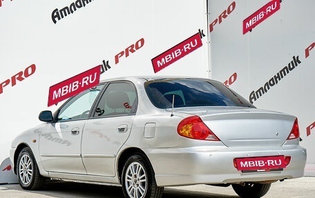 KIA Spectra II (LD), 2006 год, 450 000 рублей, 6 фотография