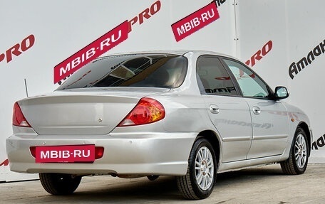 KIA Spectra II (LD), 2006 год, 450 000 рублей, 4 фотография