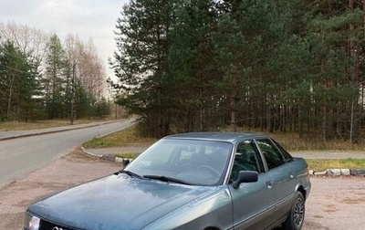 Audi 80, 1990 год, 220 000 рублей, 1 фотография