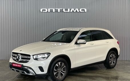 Mercedes-Benz GLC, 2019 год, 4 699 000 рублей, 1 фотография