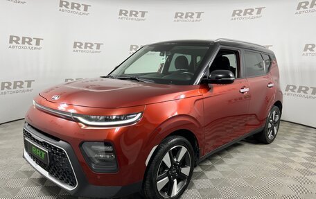 KIA Soul III, 2019 год, 1 999 000 рублей, 2 фотография