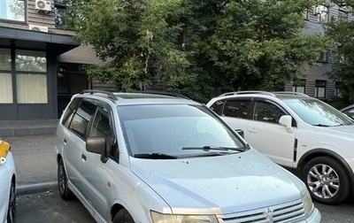 Mitsubishi Space Wagon III, 1999 год, 249 000 рублей, 1 фотография