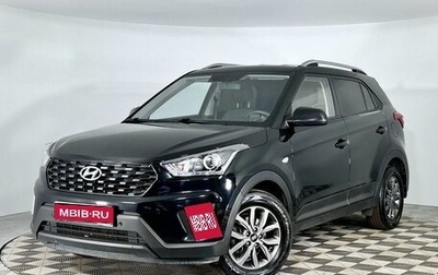 Hyundai Creta I рестайлинг, 2020 год, 1 966 000 рублей, 1 фотография